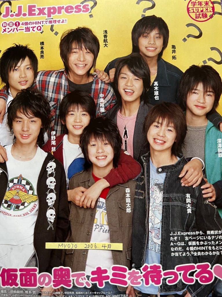 深澤辰哉の学歴を徹底解説!桜美林大学中退の真相と15年のジュニア時代を支えた学生生活