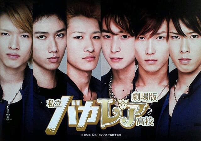 渡辺翔太の学歴を徹底解説!クラーク記念国際高校と明海大学を選んだ理由、美容男子への道のり