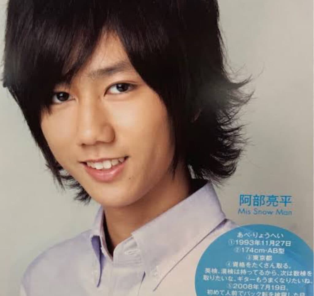 阿部亮平の学歴まとめ!上智大学大学院卒・駒場高校出身の秀才ジャニーズが歩んだ文武両道の軌跡