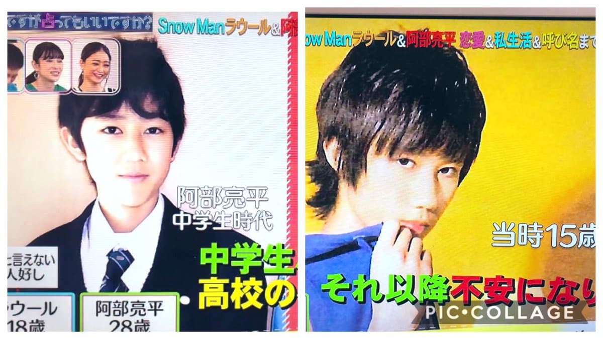 阿部亮平の学歴まとめ!上智大学大学院卒・駒場高校出身の秀才ジャニーズが歩んだ文武両道の軌跡