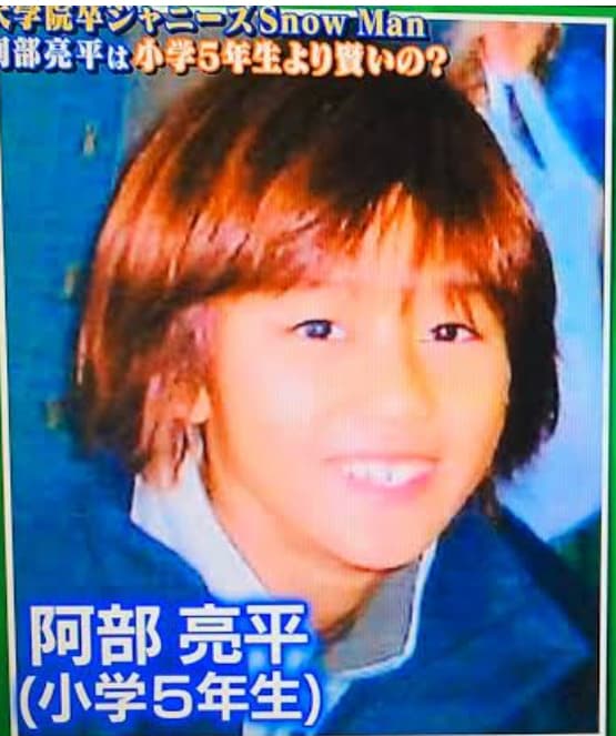 阿部亮平の学歴まとめ!上智大学大学院卒・駒場高校出身の秀才ジャニーズが歩んだ文武両道の軌跡