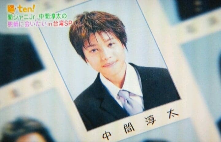 中間淳太の学歴を徹底解説！関西学院大学卒の秀才が何度もジャニーズを辞めようとした理由と4ヶ国語を話すマルチリンガルの軌跡