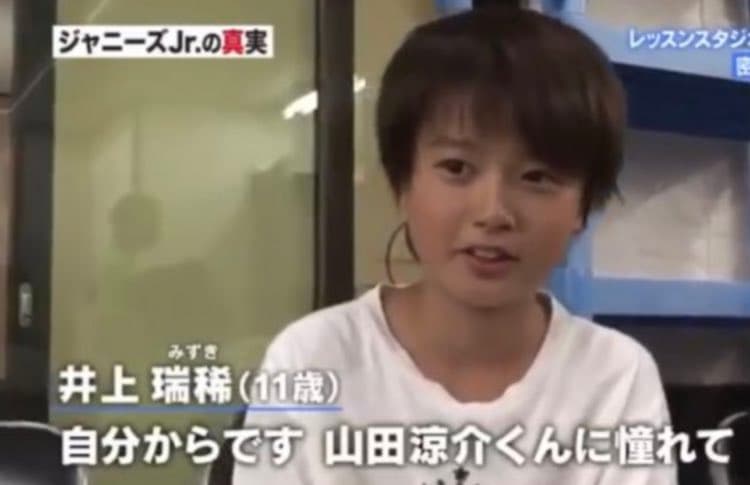 井上瑞稀の学歴を完全解説!堀越高校で学年トップを目指した秀才アイドルの軌跡