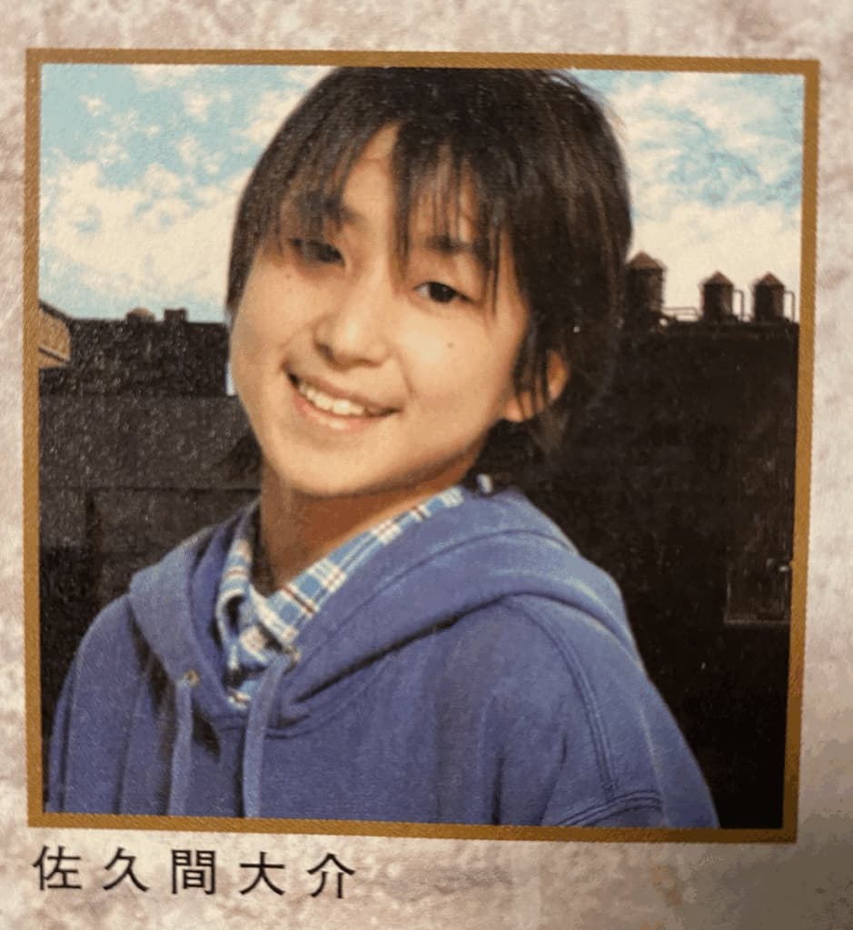 佐久間大介の学歴を徹底解説!出身大学・高校から学業と芸能活動の両立術まで