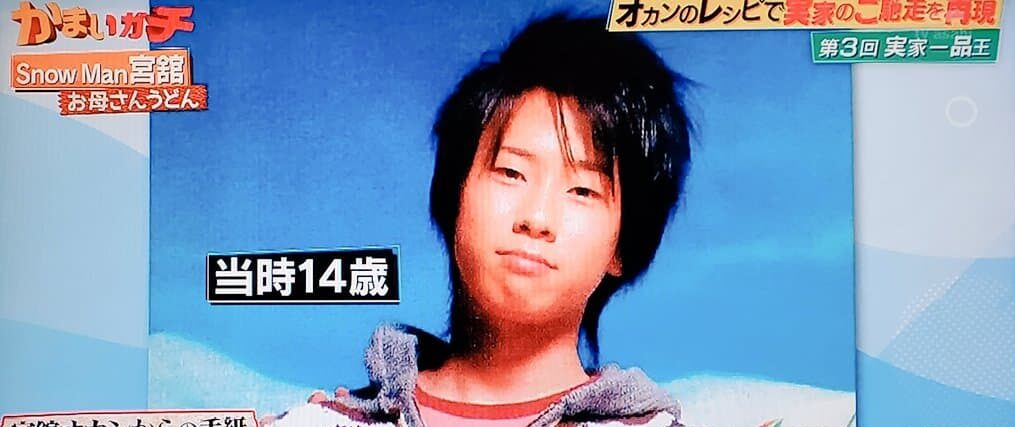 宮舘涼太の学歴を徹底解説!明海大学・クラーク記念国際高校出身の理由と芸能活動との両立方法