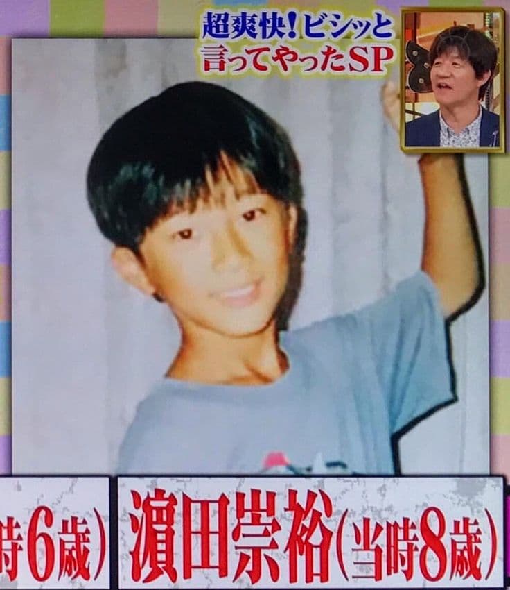 濵田崇裕の学歴を徹底解説:出身校と農家育ちから芸能界へ進んだ経歴とエピソード