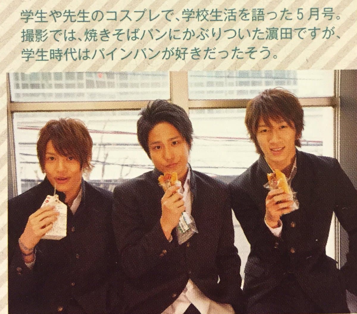 濵田崇裕の学歴を徹底解説:出身校と農家育ちから芸能界へ進んだ経歴とエピソード