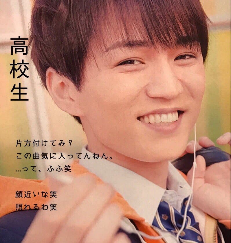 神山智洋の学歴を徹底解説！宝塚市立安倉中学出身、高校は不明も大学進学せず、母子家庭5人兄弟の真ん中で育ちデビュー挫折を乗り越えた軌跡