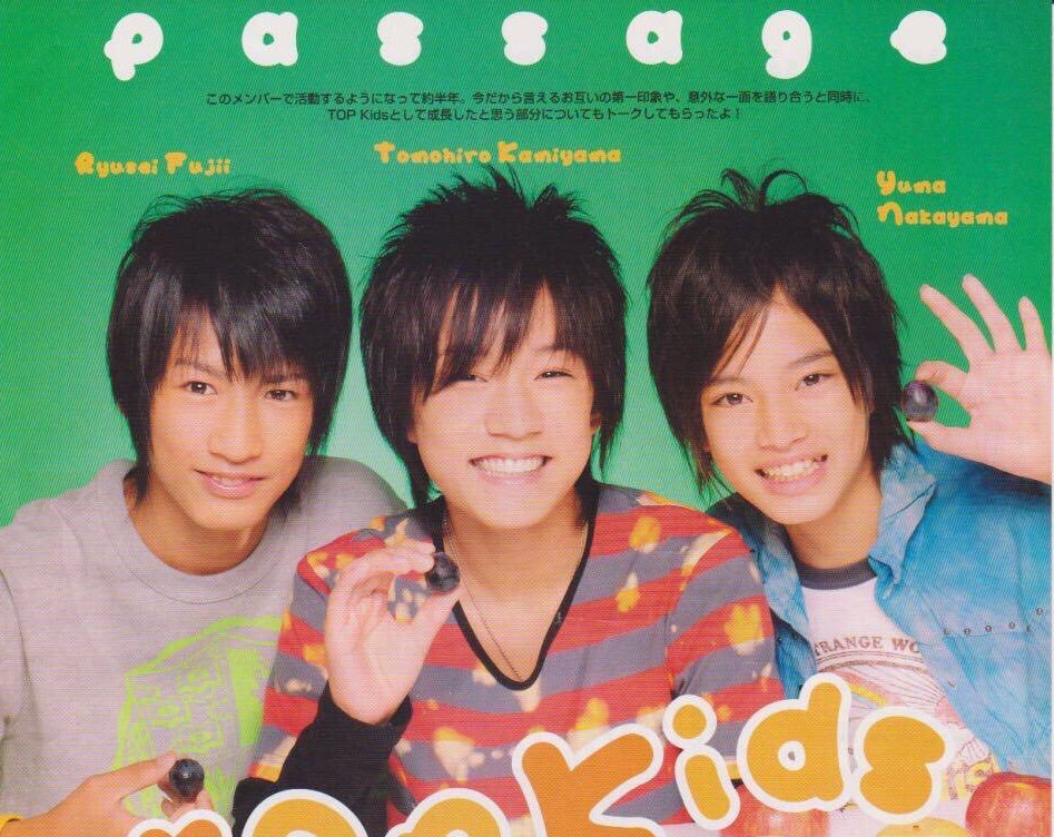 藤井流星の学歴を徹底解説:興国高校から芸能界へ進んだ経歴と学生時代のエピソード