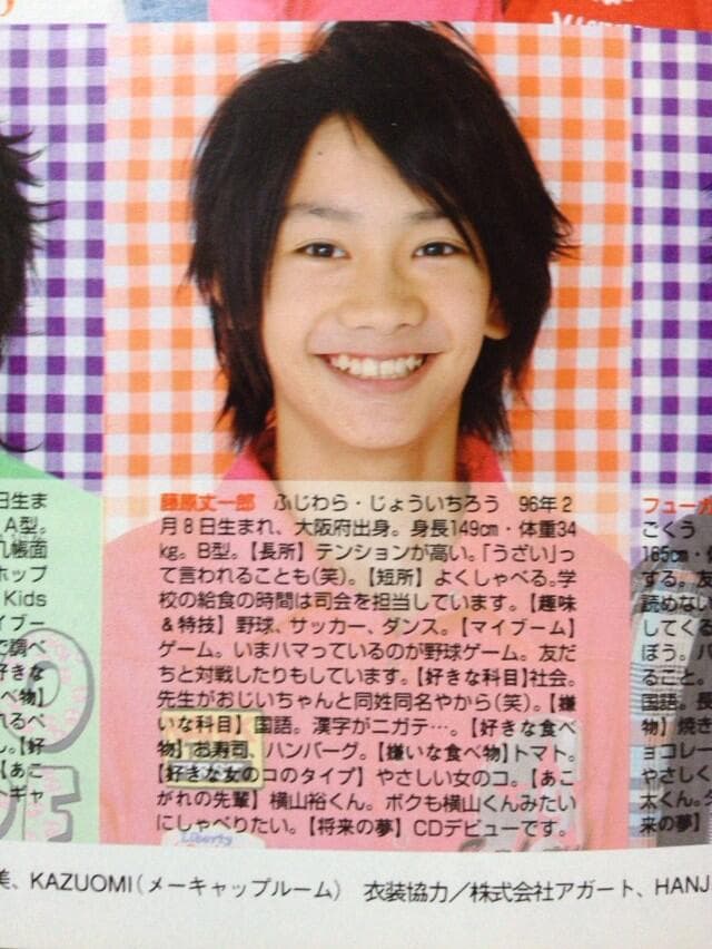 藤原丈一郎の学歴を徹底解説!17年9か月の下積みを支えた大学での学びと就職活動の真実