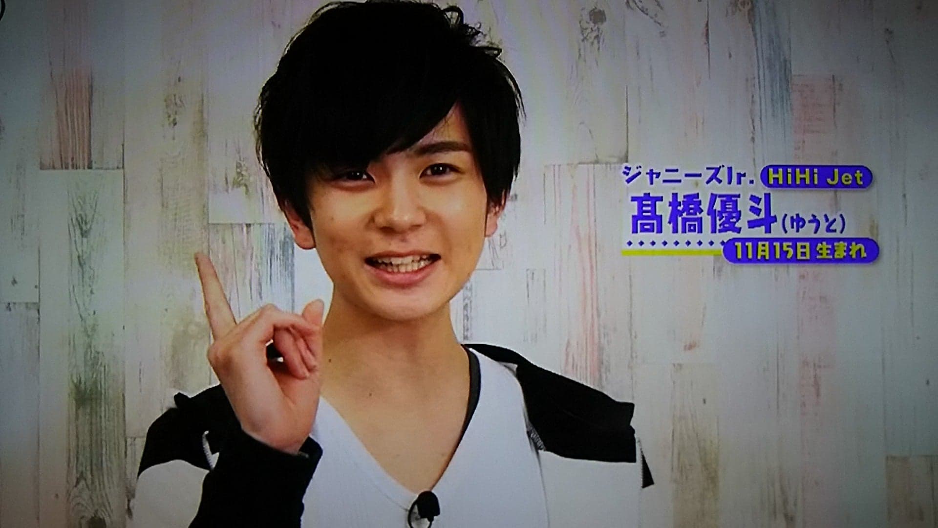 高橋優斗の学歴を徹底解説!野球少年から転校を経て芸能界へ進んだ選択の軌跡